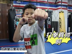 -北武堂拳击散打搏击泰拳俱乐部(三里屯总店)
