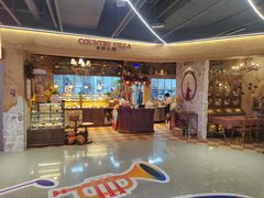 -乡田小墅(展览馆路JK FUN商城店)