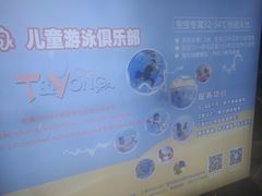 -万达广场(松江店)