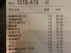-哥老官重庆美蛙鱼头(宝山龙湖店)