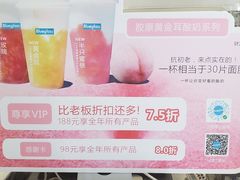 -Blueglass酸奶(财富购物中心店)