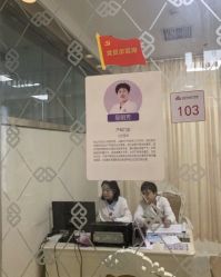 点击看大图 -武汉百佳妇产医院