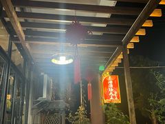 -曹苏黄牛汤锅(傣苑店)