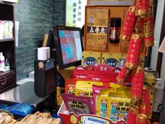 -上海梨膏糖商店(豫园商城店)