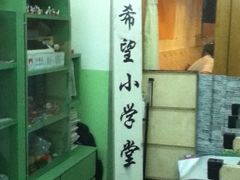 -做了不起的80后