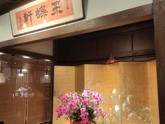 -ZEN采蝶轩·粤味臻鲜·手作点心·商务宴请(泰州店)