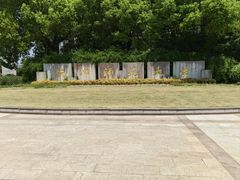 -杭州师范大学(下沙校区)
