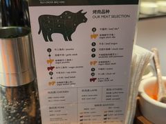-拉蒂娜·巴西牛排馆 Latina·Brazilian Steakhouse(王府井喜悦店)