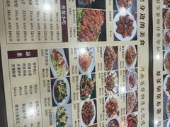 -葛记焖饼(伏牛路店)