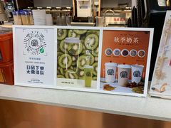 -眷茶(赛格国际购物中心店)