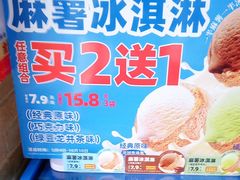 -味多美蛋糕(潘家园店)