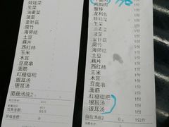 -麻小劲菌汤麻辣烫(体育西路店)