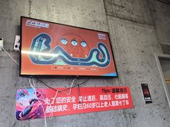 -千岛湖燃擎卡丁车赛车主题乐园(秀湖路店)