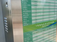 -高新区有轨电车1号线嘉陵江路站