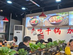-重庆鸡公煲·嘟享吃(林科大店)