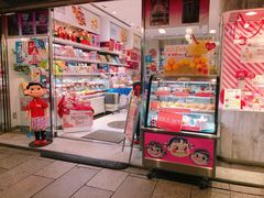 -不二家(数寄屋橋店)