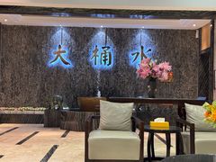 -大桶水·全国旗舰店(体育路店)