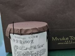 可可布蕾-布歌东京(金融街购物中心店)