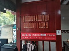 -宜嘉园(东山店)