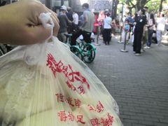 -天泽祥·鼓楼馒头(鼓楼店)