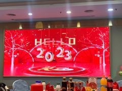-春满人间酒楼(园岭中路店)