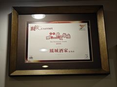 -凤城酒家(渣华道)