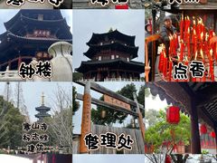 -寒山寺