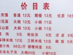 -子午路张记肉夹馍(翠华路店)
