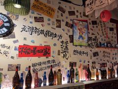 -三杯赤運·中式小酒馆(所城里店)
