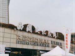 -西湖文化广场