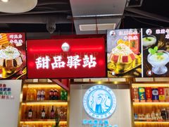 -蛙一刀·麻椒鱼火锅(金仙桥店)