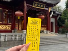 -长春观
