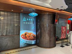 -森隆饭庄(崇文门新世界百货店)