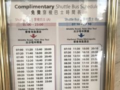 -香港都会海逸酒店