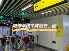 -重庆十八梯传统风貌区