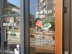 -星巴克(长沙桃子湖店)