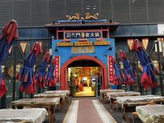 -巴九门老火锅(来福士打望店)