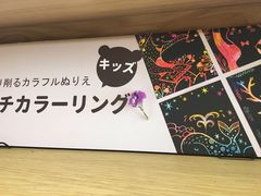 -G·SPACE(金鹰世界店)