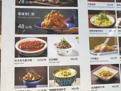-小吊梨汤·北京菜·烤鸭(长安商场-首都博物馆店)