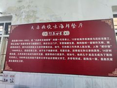 -大赤坎肥仔强烧味海鲜餐厅(大赤坎店)