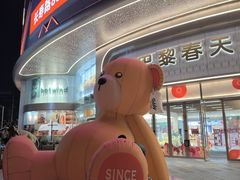 -巴黎春天(陕西路店)