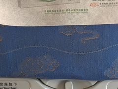 -青岛胶东国际机场