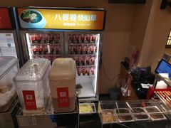 -八婆婆烧仙草(曾厝垵店)