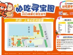 -美罗城