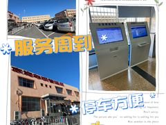 -北京市车辆管理所京海分所