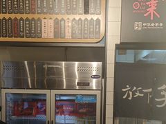 -鲜得来排骨年糕(即墨路店)