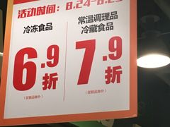 -永辉超市(回龙观店)