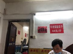 -桂萍特色牛筋牛杂(长堤街总店)