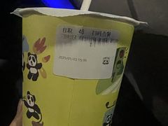 -熊猫一间店欧式奶茶铺