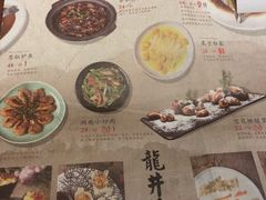 菜单-绿茶餐厅(成都万象城店)